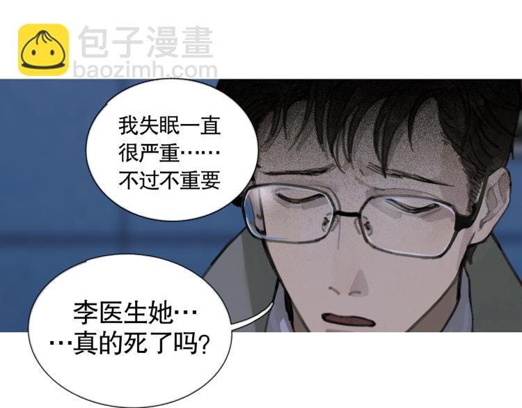 第30话 审讯