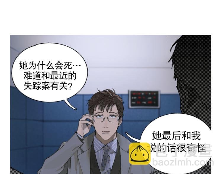 第30话 审讯