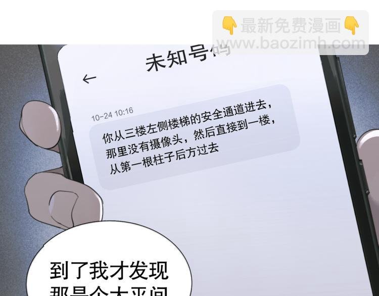 第30话 审讯