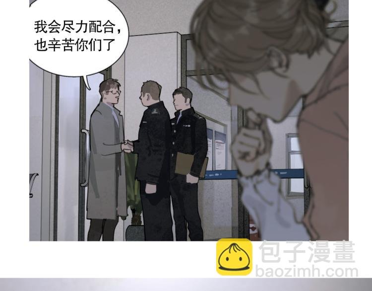 第30话 审讯