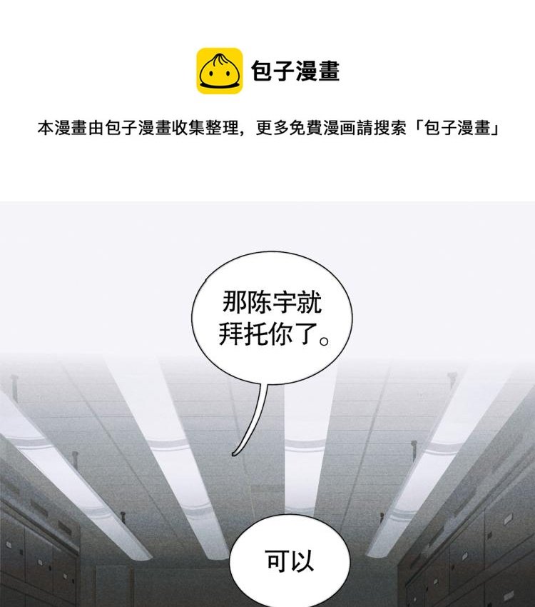 第31话 错路