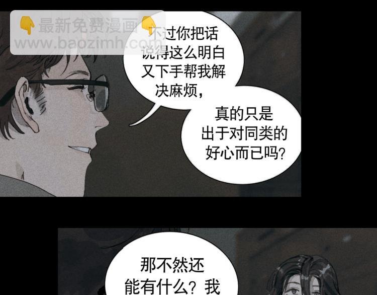 第31话 错路