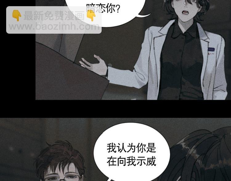 第31话 错路
