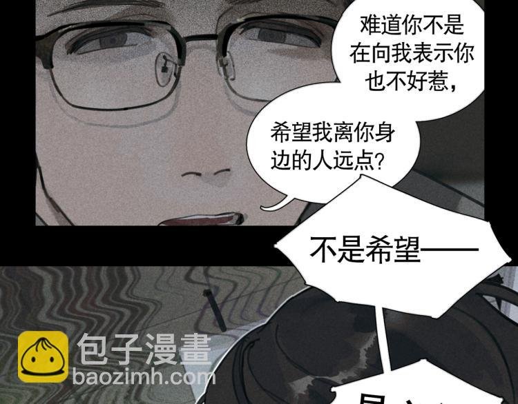 第31话 错路