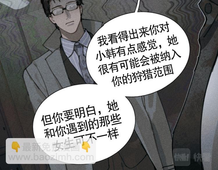 第31话 错路