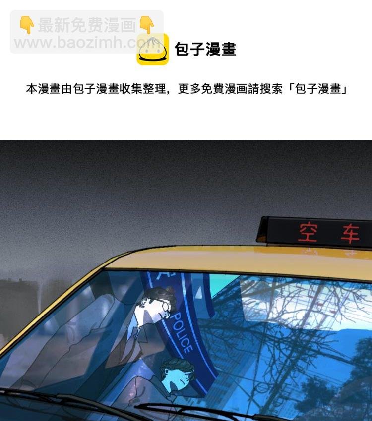 第31话 错路