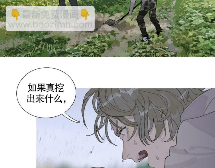第31话 错路
