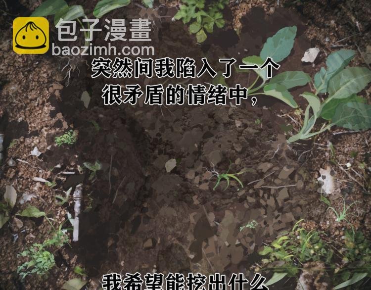 第31话 错路