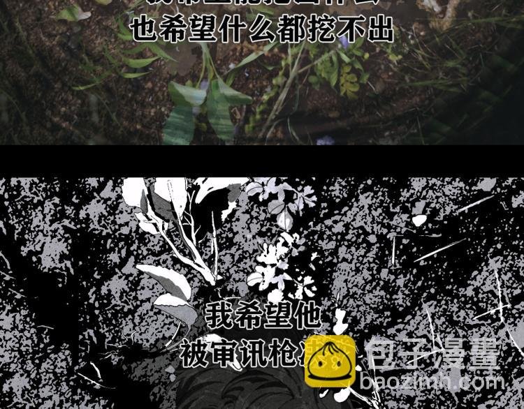 第31话 错路