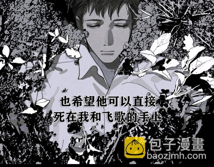 第31话 错路