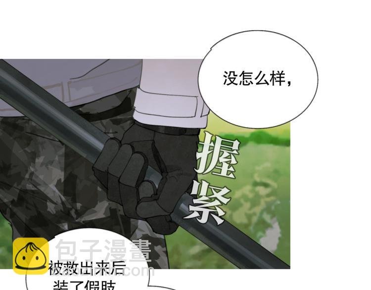 第31话 错路