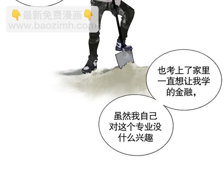 第31话 错路