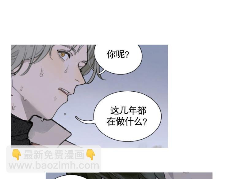 第31话 错路