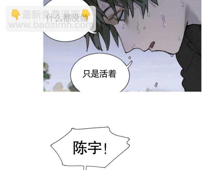 第31话 错路