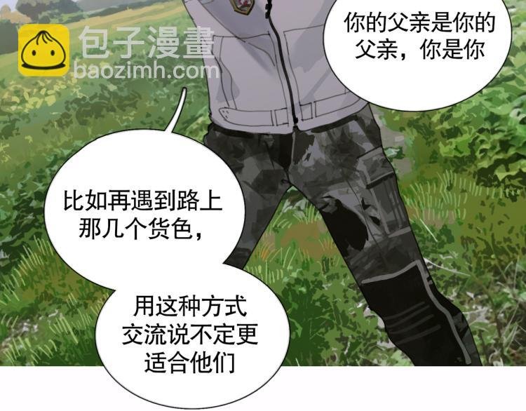 第31话 错路