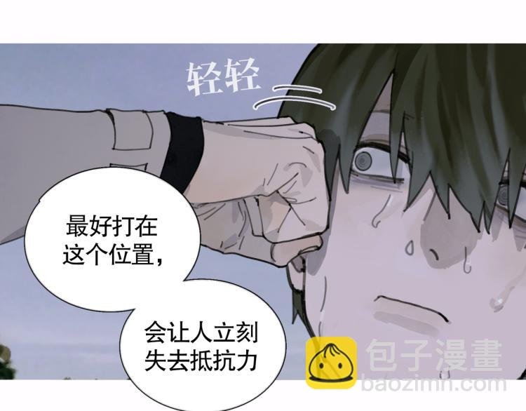 第31话 错路