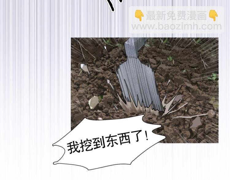 第31话 错路