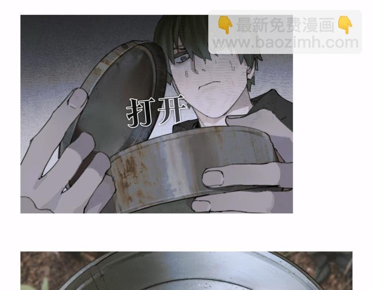 第31话 错路