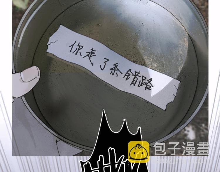 第31话 错路