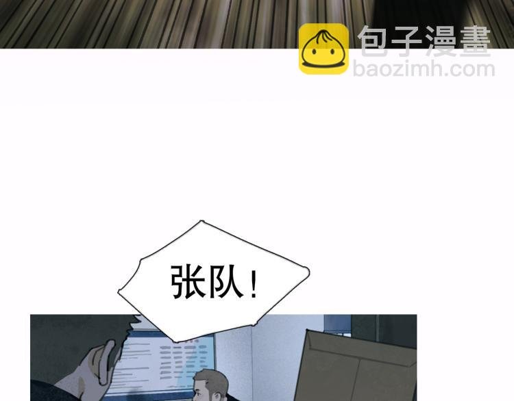第31话 错路
