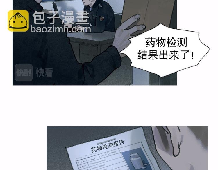 第31话 错路