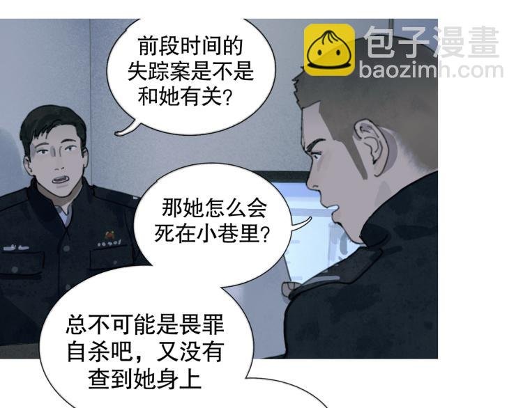 第31话 错路