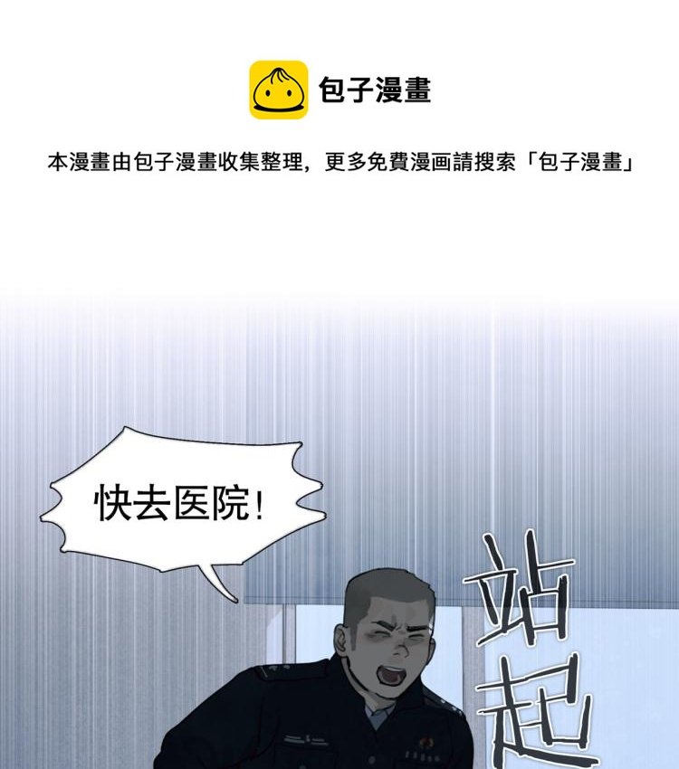 第32话 招供