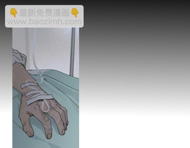 第32话 招供