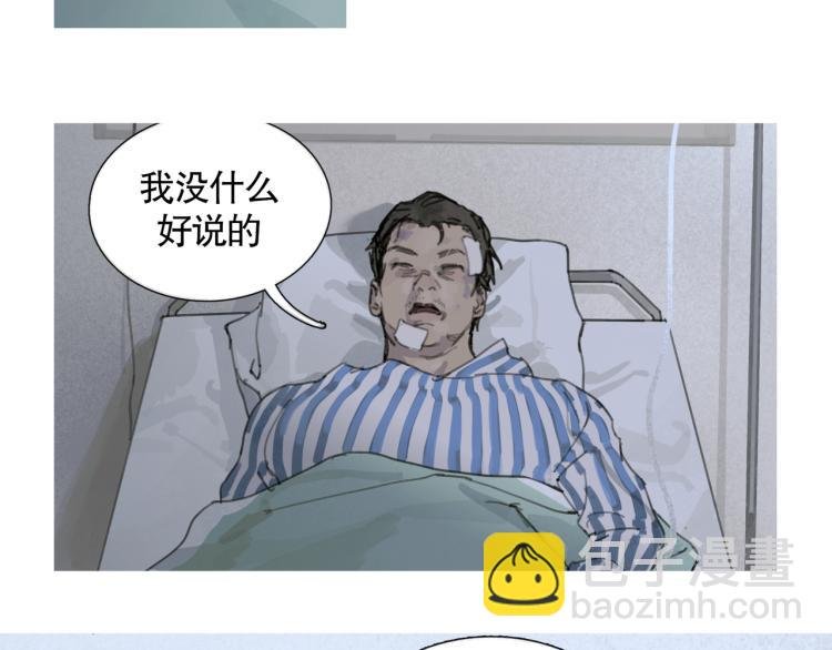 第32话 招供