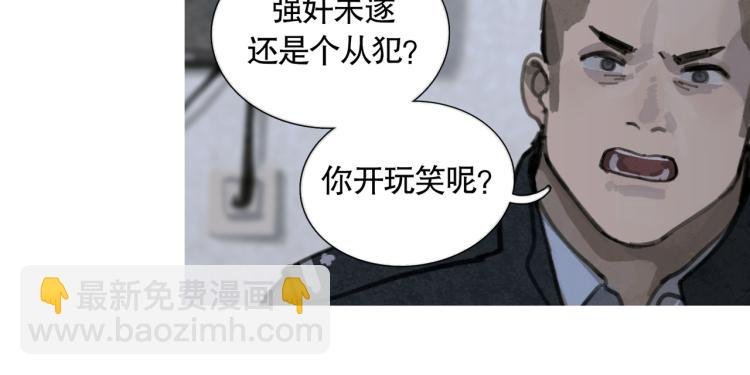 第32话 招供