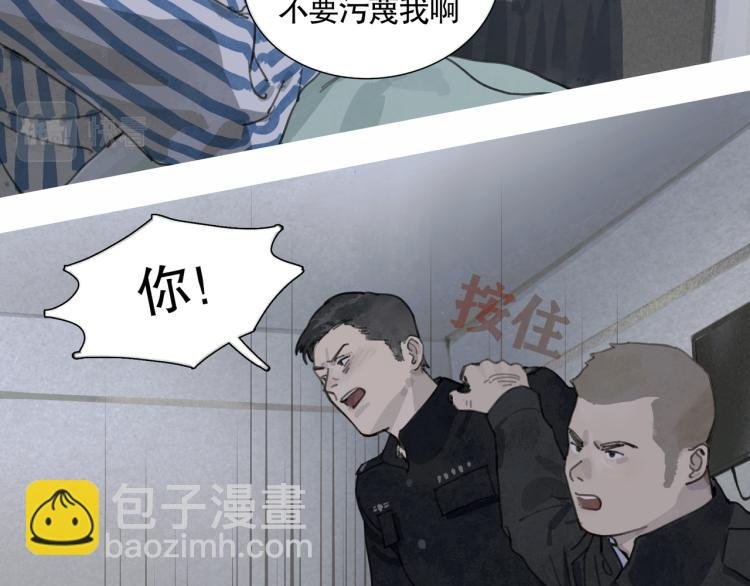 第32话 招供