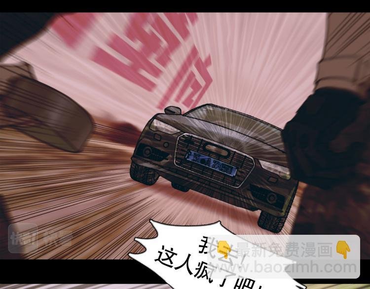 第32话 招供