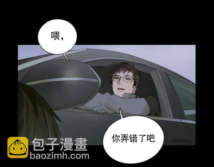 第32话 招供