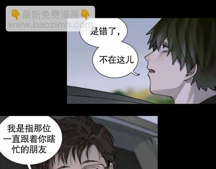 第32话 招供
