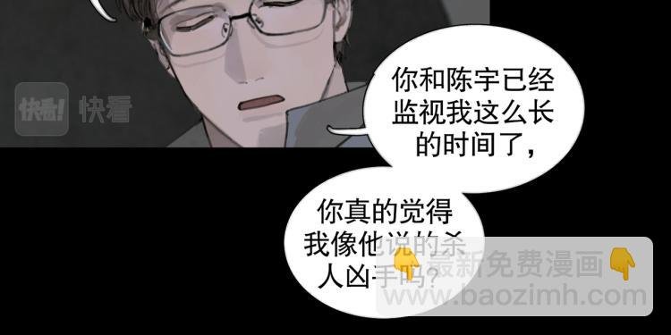 第32话 招供