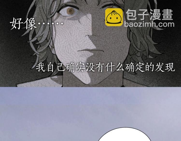第32话 招供