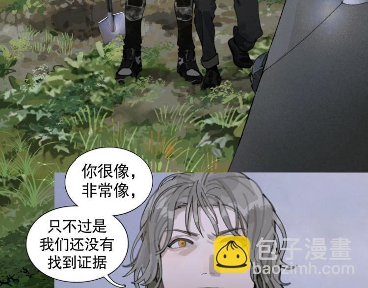 第32话 招供