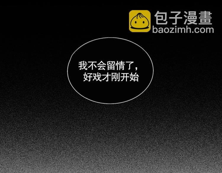 第32话 招供