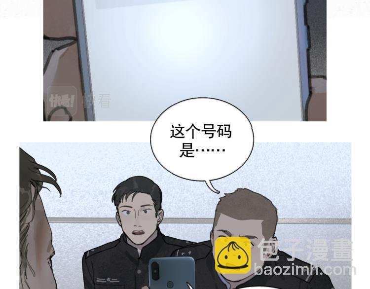 第32话 招供