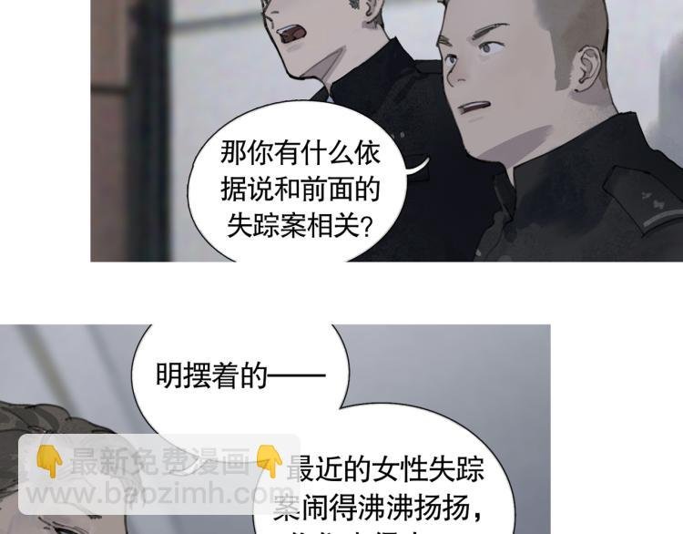 第32话 招供