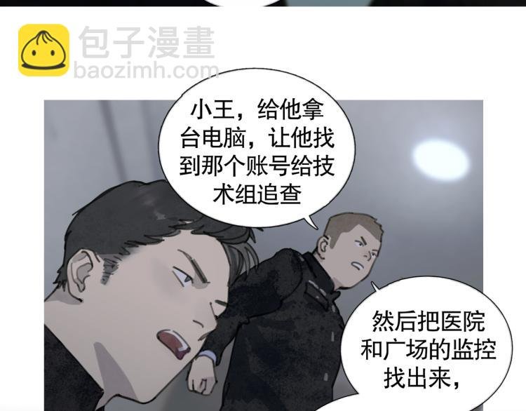 第32话 招供