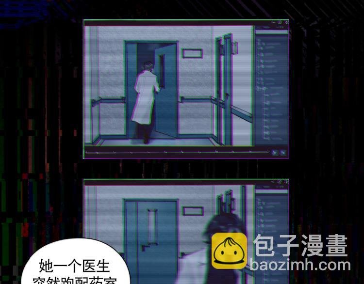 第32话 招供