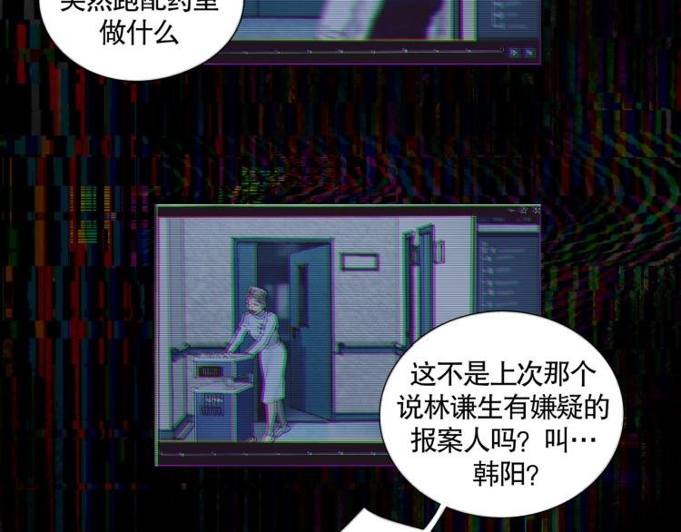 第32话 招供