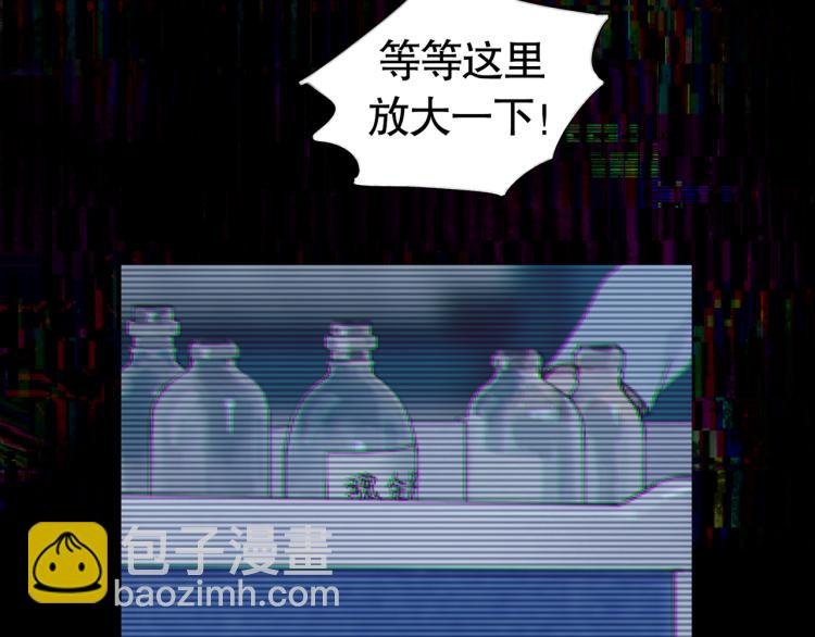 第32话 招供