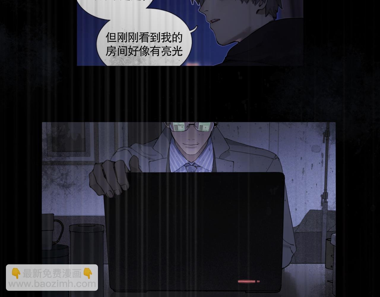 第33话 陷阱