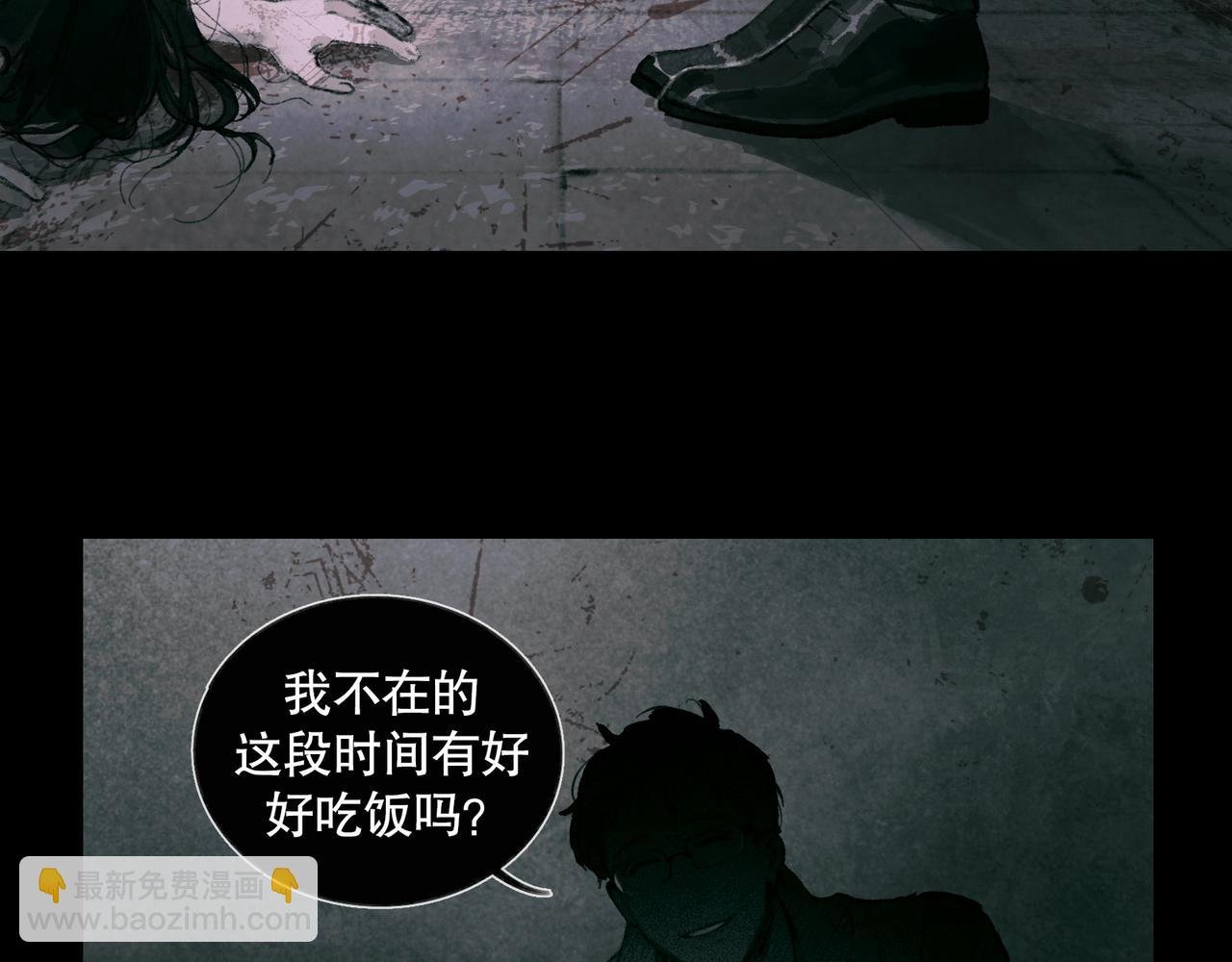 第33话 陷阱