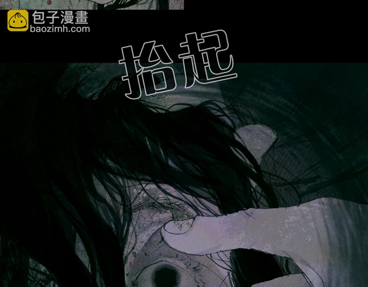 第33话 陷阱