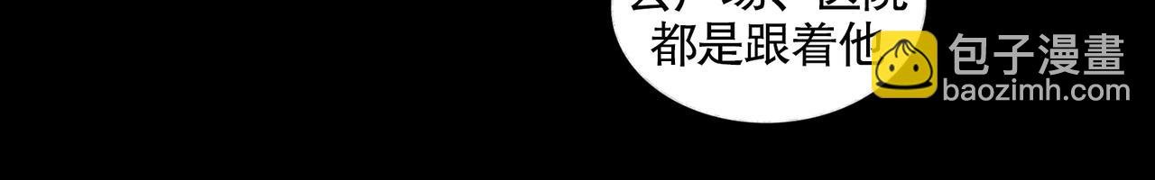 第33话 陷阱