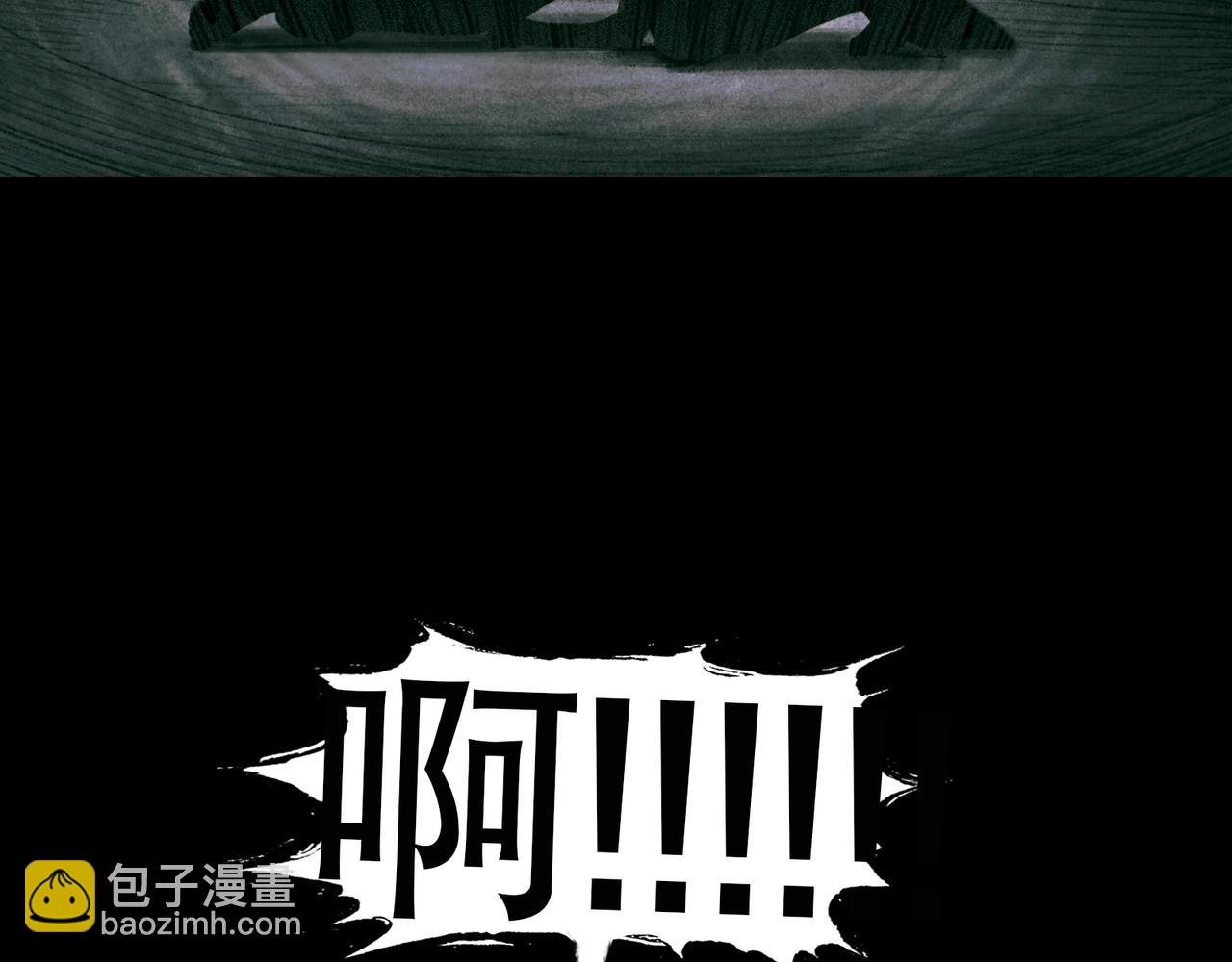 第33话 陷阱