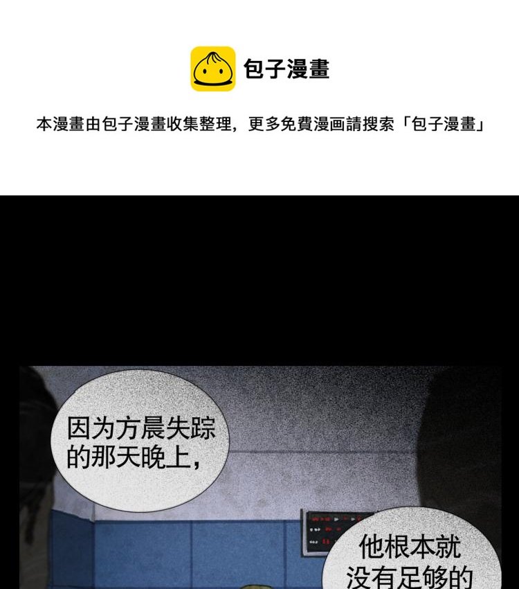 第34话 线头